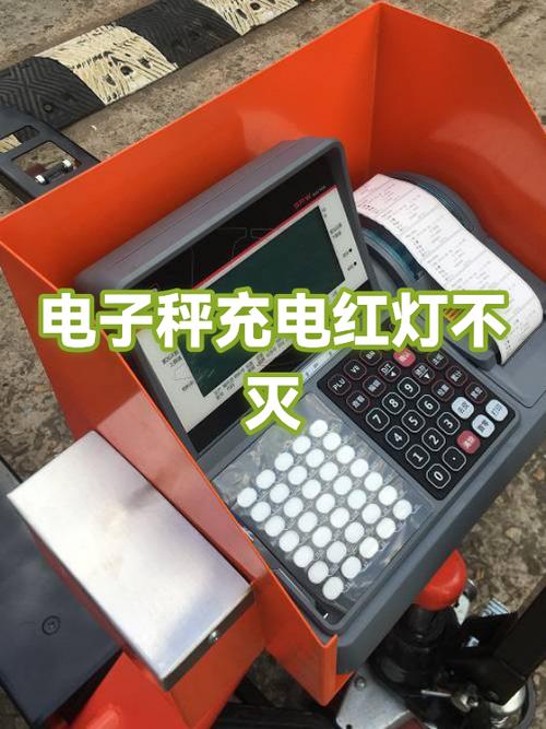 电子秤充电为什么一直是红灯