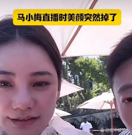女朋友说美颜了怎么回图标