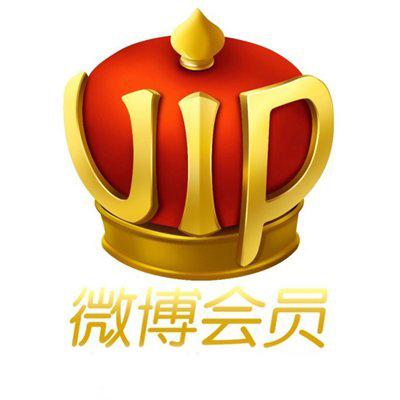 微博年费会员有标志吗图标