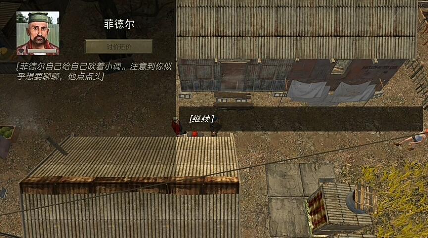 核爆rpg菲德尔走什么流派图标
