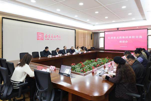 江苏文投集团董事长缩略图