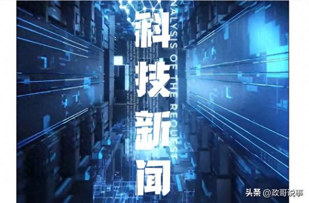 科技新闻游戏截图