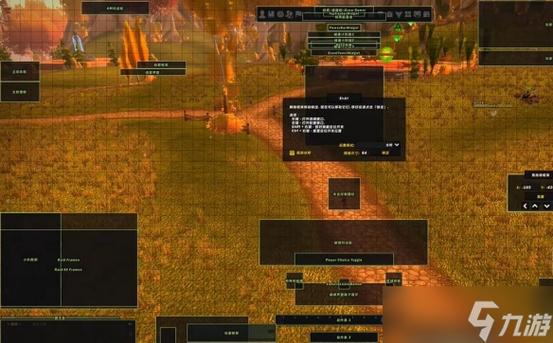 elvui怎么设置40人
