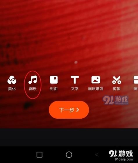 录快手怎么才能声音大