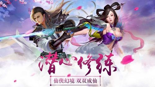 魔仙幻想录下载