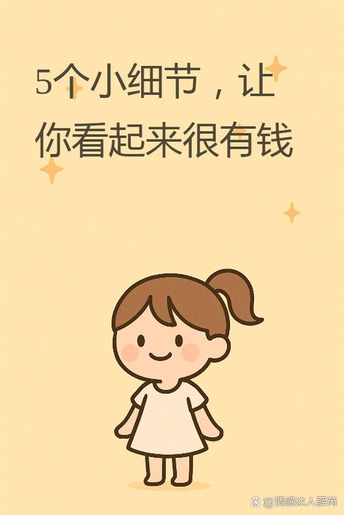 你挺有钱啊免费阅读