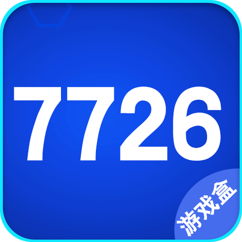 7726游戏盒图标