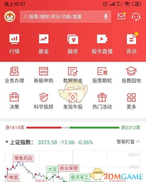 证券账户通讯密码怎么查