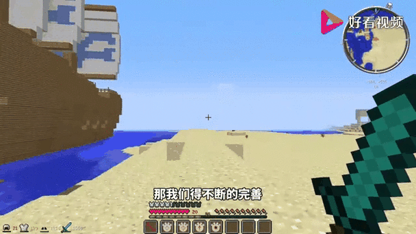 我的世界电脑版航海王模组下载图标