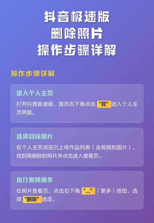 qq相册删除照片最快方式