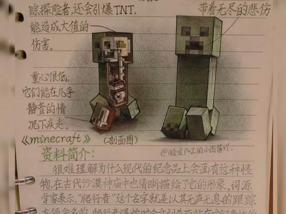 我的世界地下城爬行者之林商人
