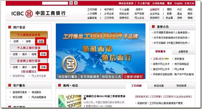 二类卡支持外汇转账吗