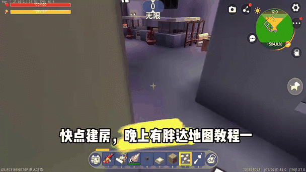 迷你世界怎么关闭房主权限