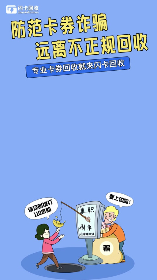 卡密被别人绑定了能退款吗