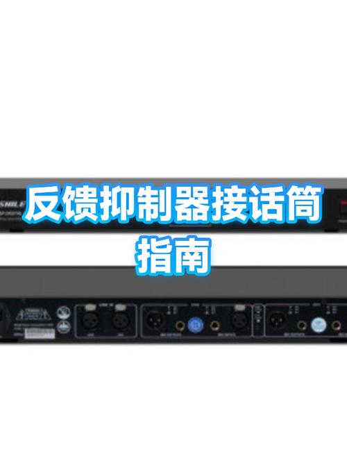 平板麦克风在哪个位置截图