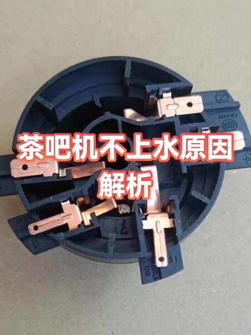 茶吧机一直在上水咋回事图标