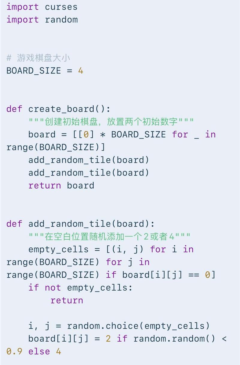 跳过开头代码的具体数据