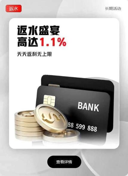 gopay什么意思缩略图