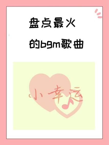 来米的歌曲