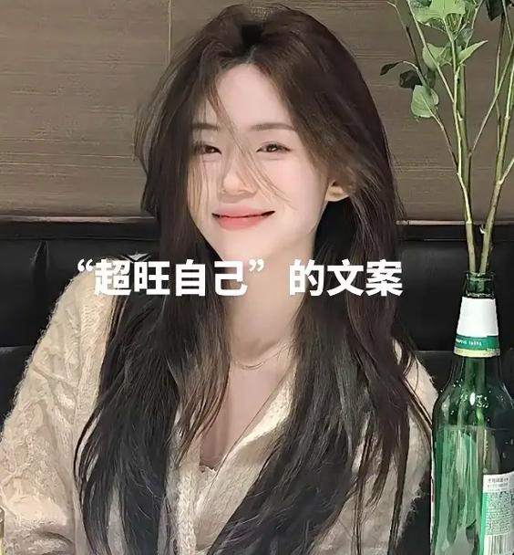 配图文案