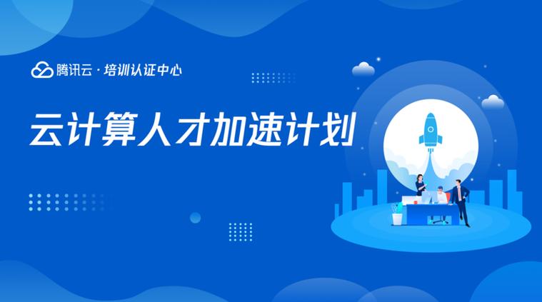 2026年度培训计划表缩略图