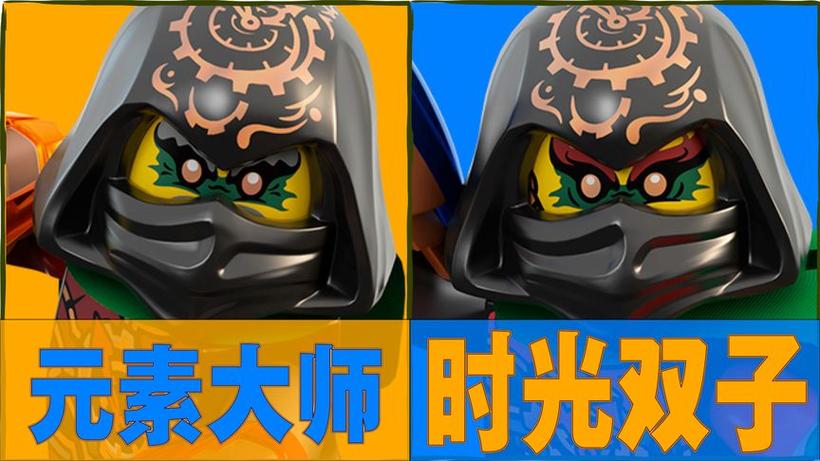 幻影忍者都有什么元素