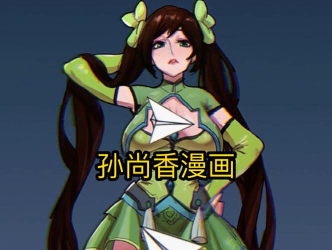 王者荣耀漫画网站免费原版