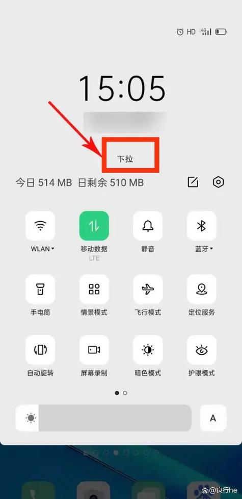 oppo互传怎么传软件是什么图标