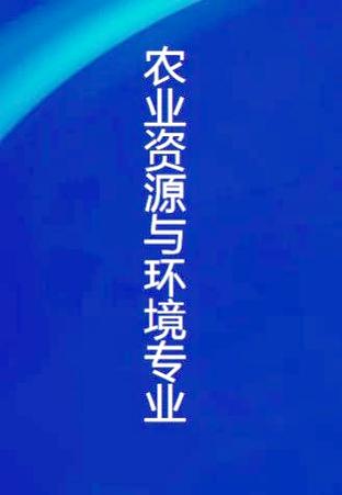 关闭app资源库