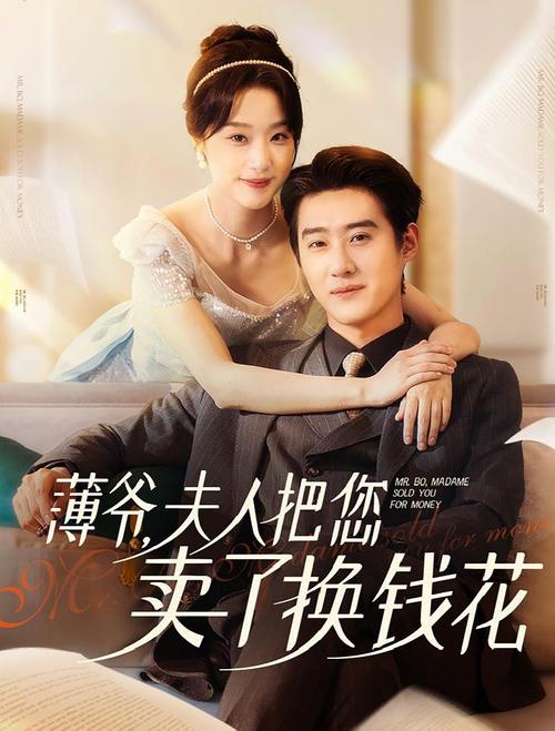 唐伯虎高中生59集全集免费观看