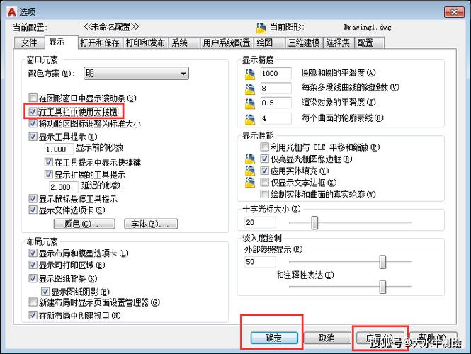 cad显示工具栏怎么调出来截图