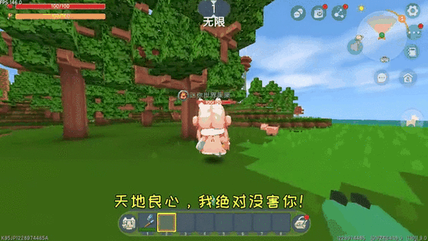 迷你世界果果视频