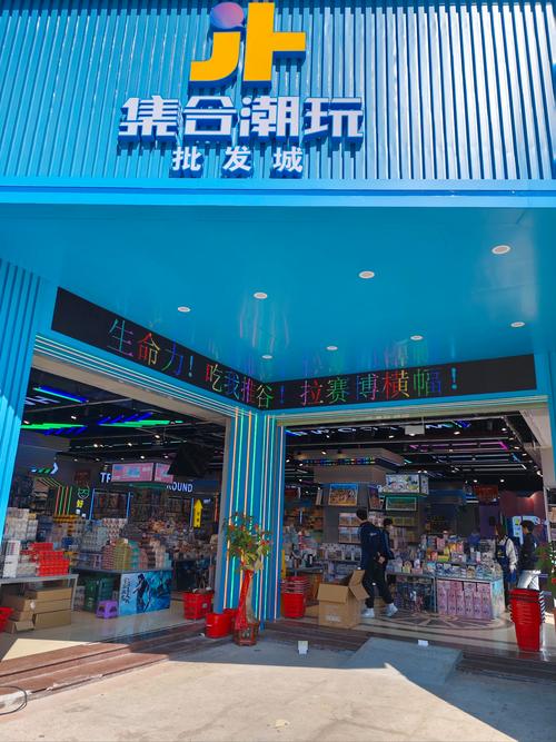 境淘商城图标