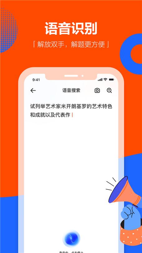 老版学小易
