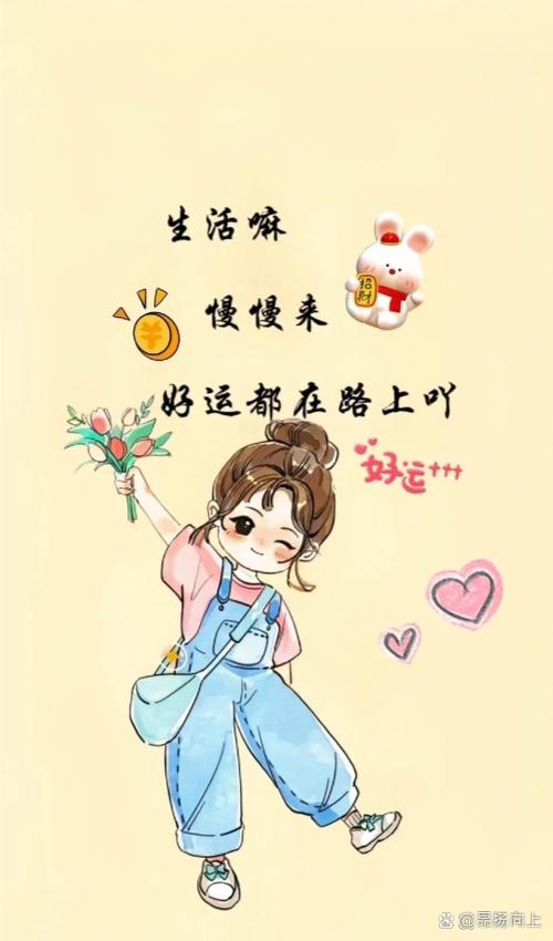 女人拍一拍好运的句子