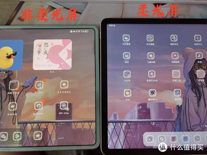 柔光屏和标准屏哪个好截图