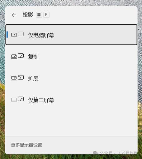 平板可以投影到投影仪上吗?