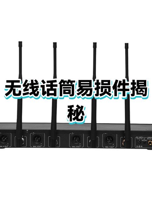 话筒故障一览表