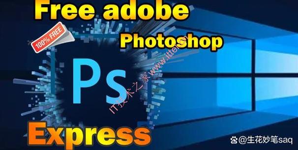 photoshop的网页版入口