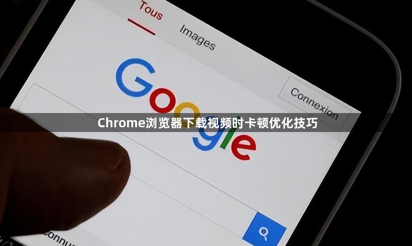 已经下载的视频卡顿怎么办
