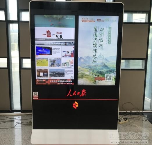 电子报在线阅读