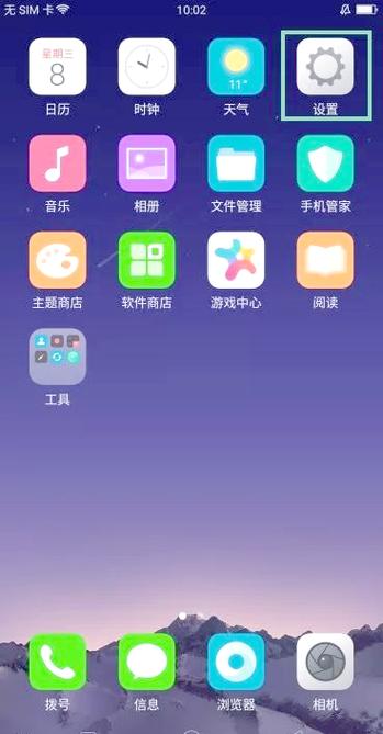 虚拟定位 免费 app图标