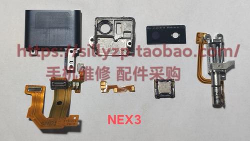 vivonex3摄像头怎么升降