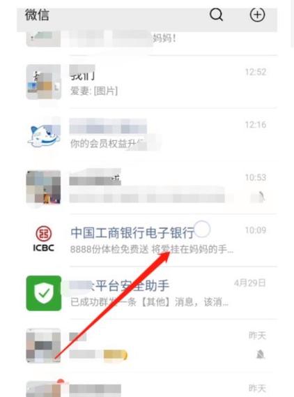 公众号换绑为什么要银行卡