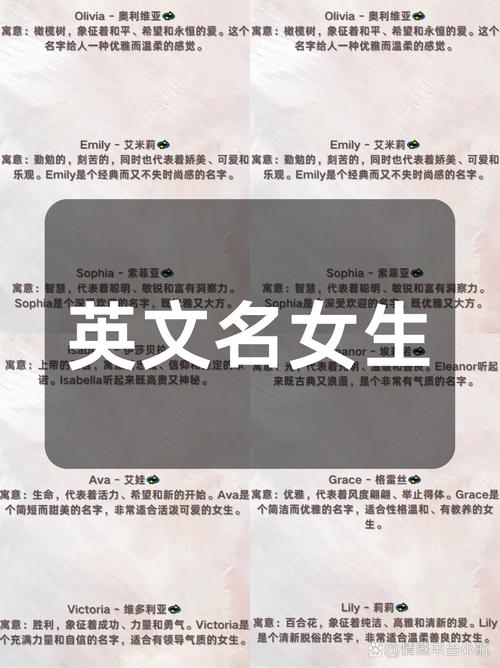 aphrodite形容女生截图