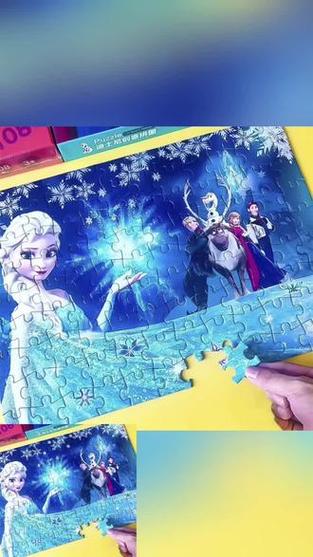 艾莎公主拼图冰雪奇缘