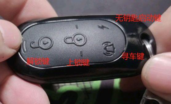 雅迪电动车四键遥控器使用方法