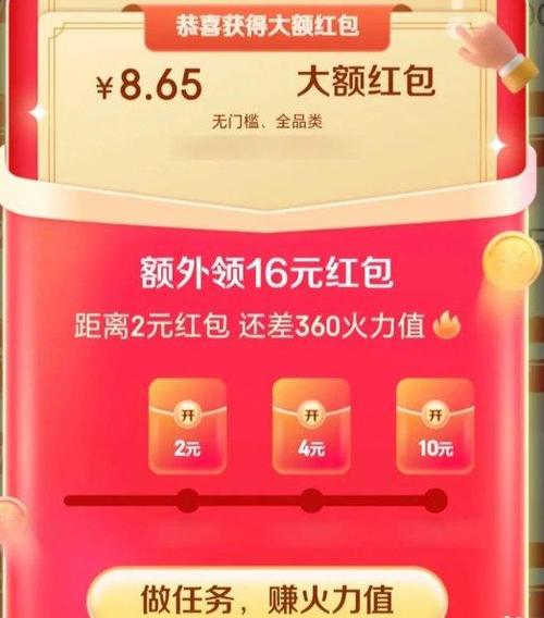浏览器打开就领红包怎么办