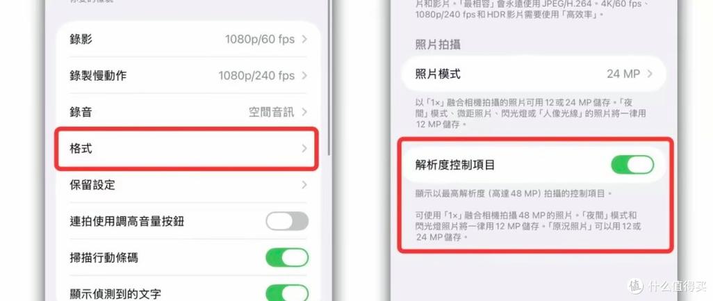 苹果优化照片是什么意思缩略图