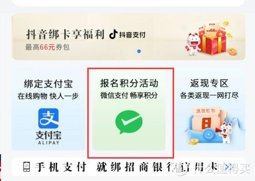 招行信用卡有货币转换费吗